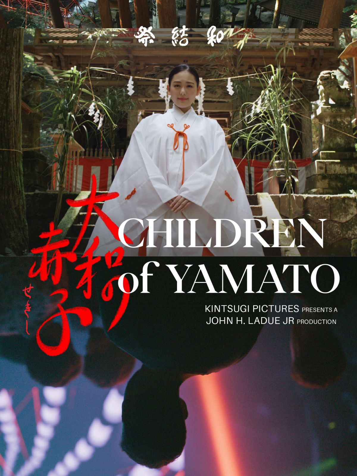 Children of Yamato