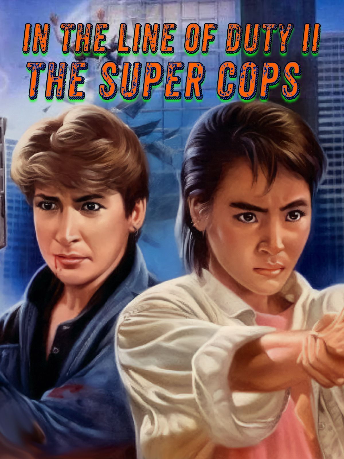 In The Line of Duty II THE SUPER COPS